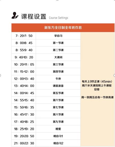 云南全日制高考复读、高三全年冲刺培训班